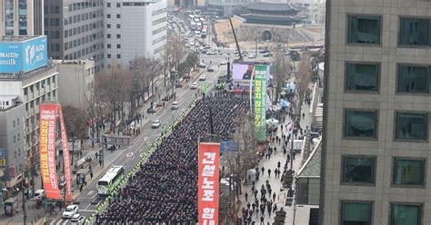 민주노총 서울 도심 4만 집회尹 정권은 검폭