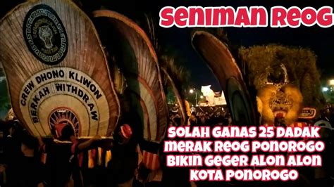 MANTUL SOLAH GANAS ADU KEKUATAN 25 DADAK MERAK REOG PONOROGO DI ALON