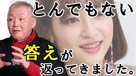 スピリチュアル江原啓之が他界した神田沙也加さんを霊視したら驚くべき答えが返ってきて一同驚愕。見えたのはあの日ホテルの･･･ Tkhunt