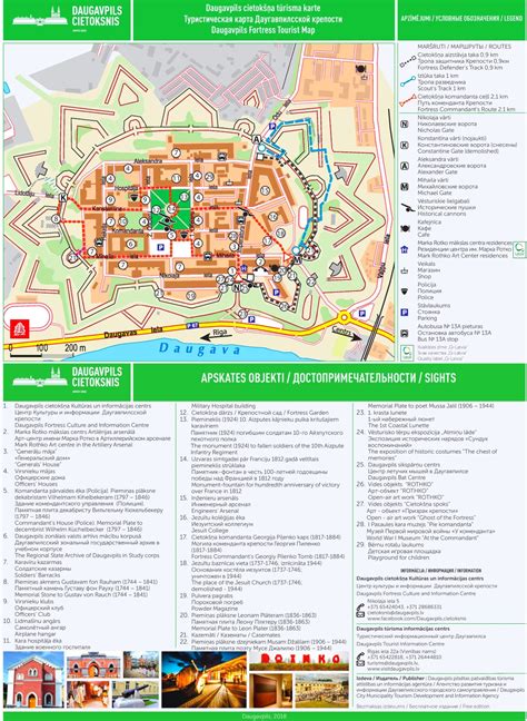 Daugavpils Fortress tourist map