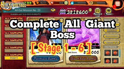 Nxb Nv All Out Mission Aom Complete Sss All Giant Boss Stage