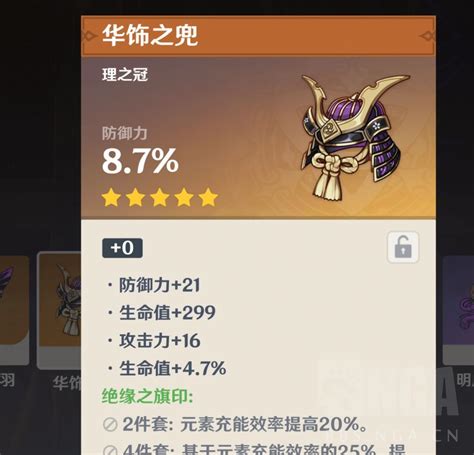 游戏杂谈 史上最极品绝缘头，不服来辩 178