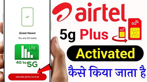 Airtel 5g Network Enable Kaise Kare Airtel 4g Sim Ko 5g Me Enable