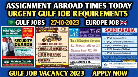 Urgent Gulf Job Requirements Gulf Job Vacancy Dubai Jobs