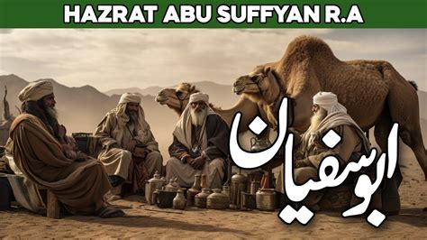 Hazrat Abu Sufyan Kaun Thy Abu Sufyan And Hinda Story Abu Sufyan