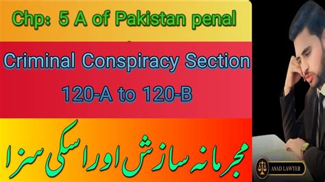 Understanding Criminal Conspiracy Sections 120A 120B Of Pakistan