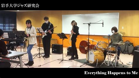 Everything Happens to Me 岩手大学ジャズ研究会内輪ライブ YouTube