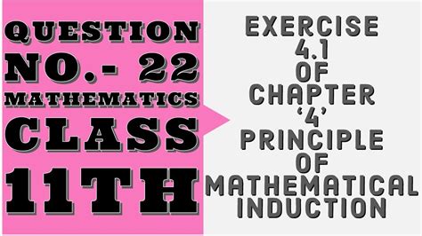 Question 22 Exercise 4 1 Class 11th Mathematics Chapter 4