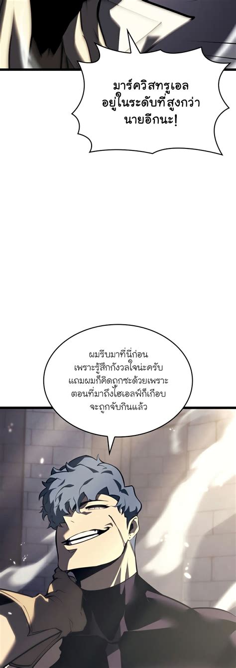 อ่าน Return Of The Sss Class Ranker ตอนที่ 58 58 Th แปลไทย Niceoppai