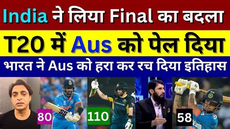 Pak Media Shoaib Akhtar Shocked India Beat Australia In St T Take