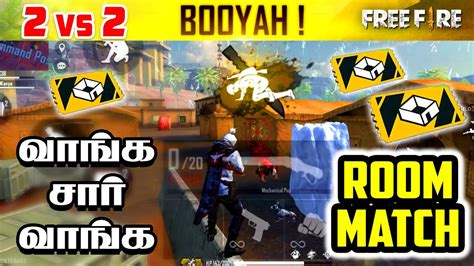 Custom Room Match Free Fire 2 Vs 2 Room Match Full Funny Garena Free