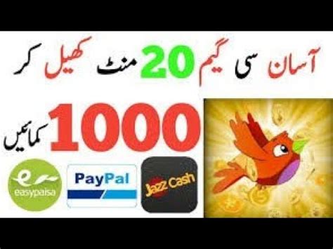 Dodo Fish Game Withdraw Proof And Complete Detail Youtube