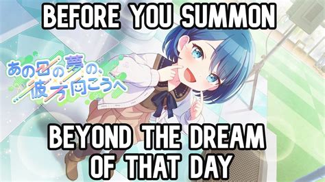 BEFORE YOU SUMMON Beyond The Dream Of That Day PROJECT SEKAI GLOBAL