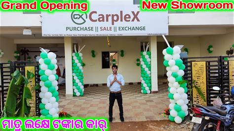 Only 1 Lakhs Rupees Second Hand Car New Showroom Grand Opening