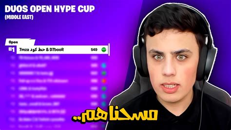 أقوى لاعب بطولات في بيتنا 🔥 Youtube