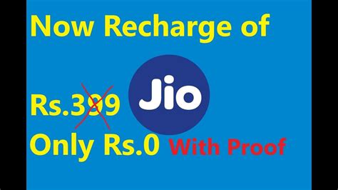 Jio Loot Recharge Rs 399 Only In Rs 0 With Proof YouTube