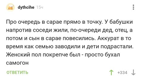Сильный пол | Пикабу