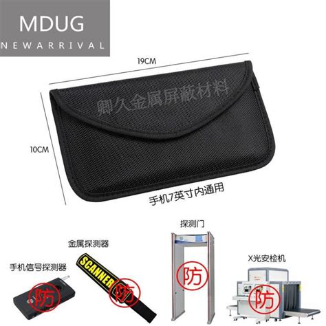 Mdug 手机信号屏蔽袋多功能电子产品教室办公室防电子信号金属检测 防金属信号探测器检查 官方 黑色【图片 价格 品牌 评论】 京东