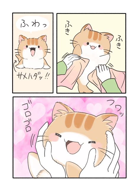 「サカバンバスピスさん」湊谷 鈴🥝イラストのお仕事受付中の漫画