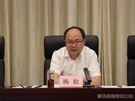 我县召开推进安全生产隐患大排查大整治工作三级干部大会 嵊泗新闻网