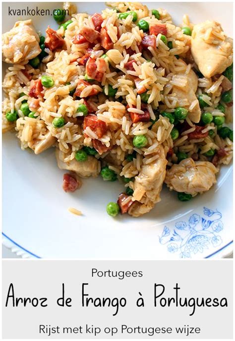 Arroz de frango à portuguesa Rijst met kip in Portugese stijl met