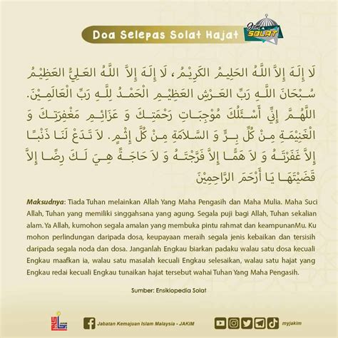 Panduan Solat Hajat Hukum Niat And Doa Lengkap Jakim