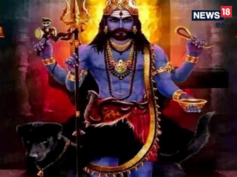 Kaal Bhairav Jayanti 2022 ब्रह्म योग में है काल भैरव जयंती जानें पूजा