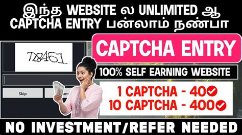 Captcha Entry Earn Cash Online Without Investment Tamil Today