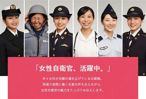 自衛隊には「成長できる舞台」がある！いま、伝えたい募集広報の奮闘（防衛日報デジタル）