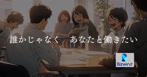 異業界大歓迎！あなたもエンジニアとして活躍できる！ 株式会社ビズウインドのqaエンジニアの採用 Wantedly