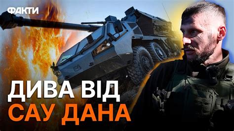 "НАША МАНЮНЯ!" ТАК про ОДНУ З НАЙБІЛЬШИХ САУ У СВІТІ ще не розповідали ...