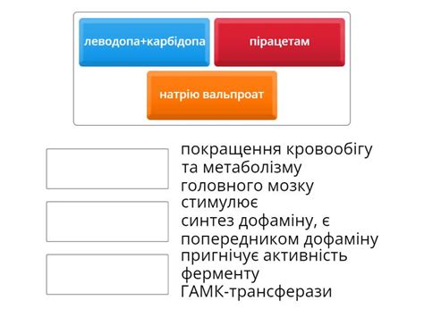 Match Up