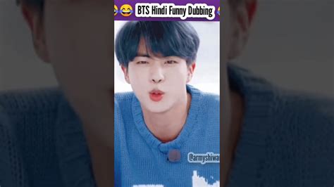 Savage V Poor Jin 🤣🤣 Watch Till End Jin Viralvideo Kimtaehyung Bts