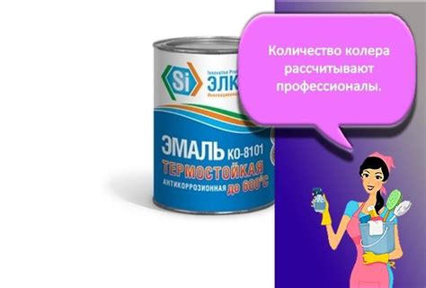 Эмаль КО-8101: технические характеристики и состав, правила нанесения и ...