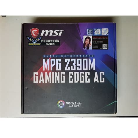 微星 Msi Mpg Z390m Gaming Edge Ac 主機板 1151腳位 原廠盒裝 Z390 B360 蝦皮購物