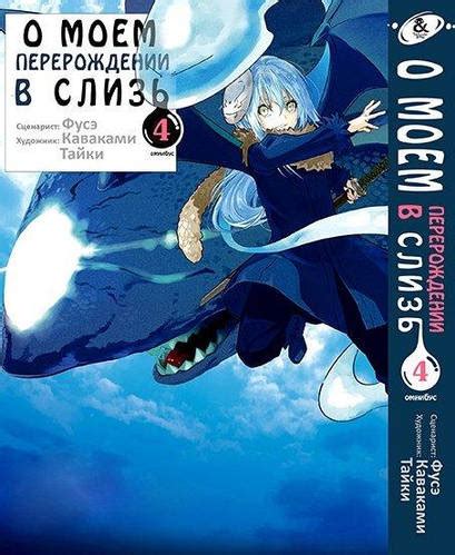 Книга, комикс, Книга, манга, комикс Омнибус Tentacle House О моём ...