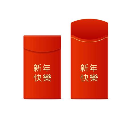 Realistic Detailed 3d Chinese Red Packet Or Envelope Set Vector