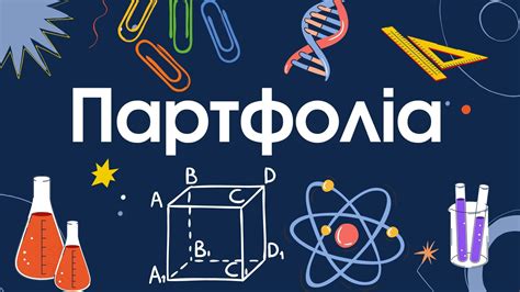 Сайт газеты «Настаўніцкая газетa»