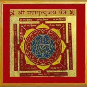 Maha mrityunjaya mantra yantra - enseoseody