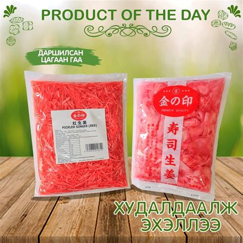 Япон даршилсан цагаан гаа 🍣🍣🍣... - Цогжавхлан супермаркет