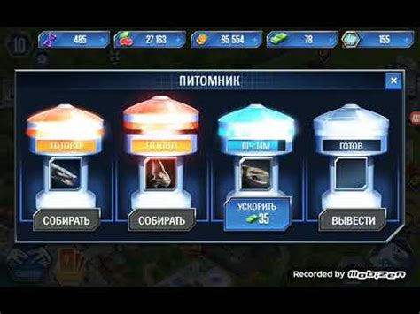 Дипладок VS дипладока!!! - YouTube