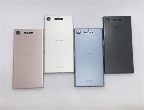 Xperia XZ1の特徴スペック機能価格まとめ にこスマ通信