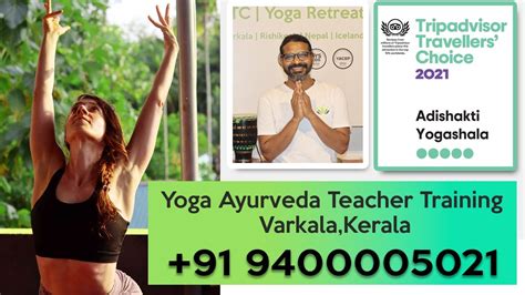 Yoga Teacher Training Kerala 200and300 Hour Multi Style Yoga Ayurveda