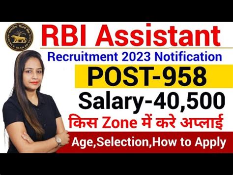 Rbi Assistant Notification Rbi Assistant Vacancy Rbi