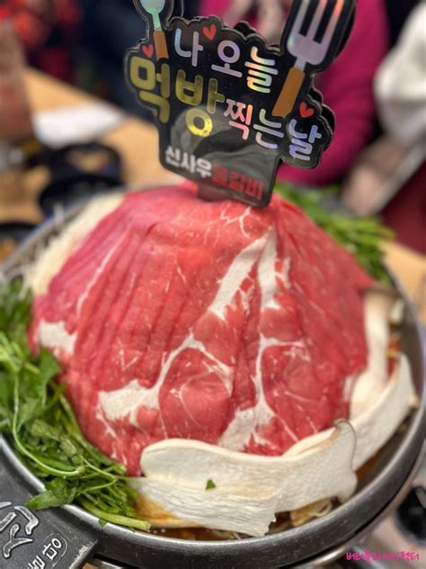 불당 신사우물갈비 내돈내산 천안맛집으로 유명한 산더미물갈비 후기 메뉴 주차 네이버 블로그