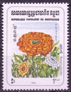 Stamp Buttercup Plant Ranunculus Asiaticus Cambodia Flowers 1983