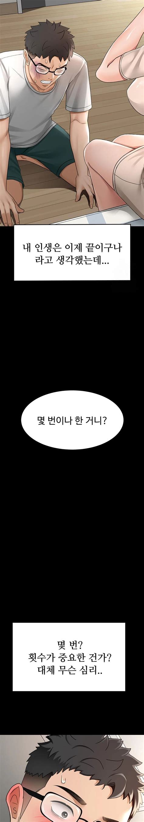 Rooftop Sex King Raw Manhwa Chapter 6 Manhwa18CC