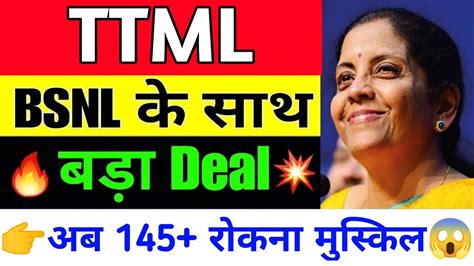 Ttml Share Latest News Today Ttml Stock News Today Ttml Share