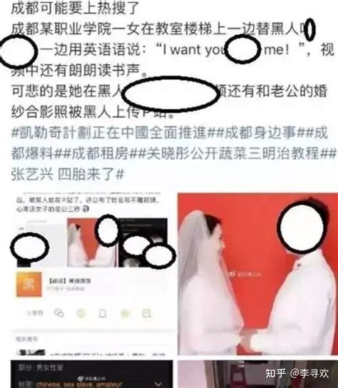 嫁给黑人的三位女明星结局：一位破产，一位肛裂，一位甜蜜 知乎