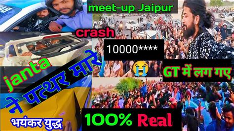 Babu Bhaiya Meetup Jaipur TheUK07Rider The Uk07 Rider Meet Up Meet